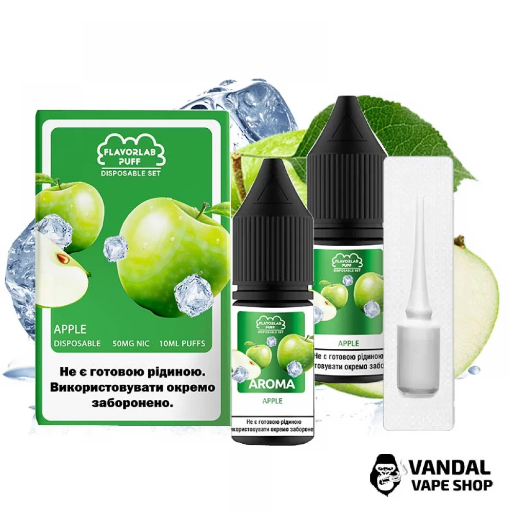 Набор для самозамеса Flavorlab Disposable Puff со вкусом Яблока 10 мл 50 мг