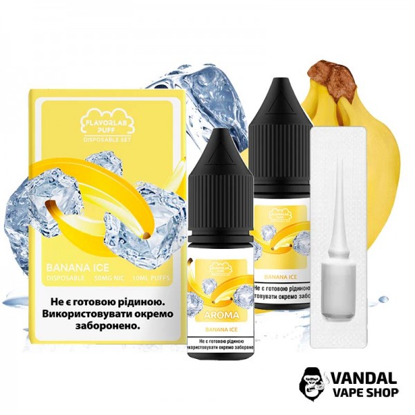 Набір для самозамісу Flavorlab Disposable Puff зі смаком бананан та льодом 10 мл 50 мг