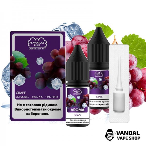 Набір для самозамісу Flavorlab Disposable Puff зі смаком винограду 10 мл 50 мг