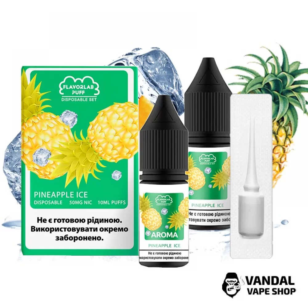 Набір для самозамісу Flavorlab Disposable Puff зі смаком ананаса з прохолодою 10 мл 50 мг
