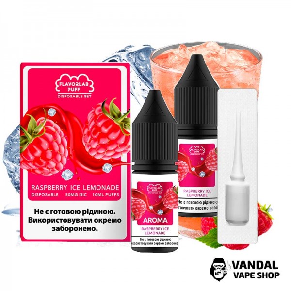 Набір для самозамісу Flavorlab Disposable Puff зі смаком лимонад з малиною та льодом 10 мл 50 мг