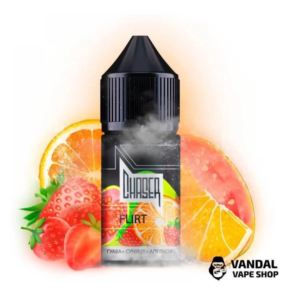 ЖИДКОСТЬ Chaser Salt - Flirt 30 мл 30 мг НА СОЛЕВОМ НИКОТИНЕ со вкусом апельсинового сока, сок гуавы с земляникой. ЖИДКОСТЬ Chaser Salt - Flirt 30 мл 30 мг НА СОЛЕВОМ НИКОТИНЕ со вкусом апельсинового сока, сок гуавы с земляникой.