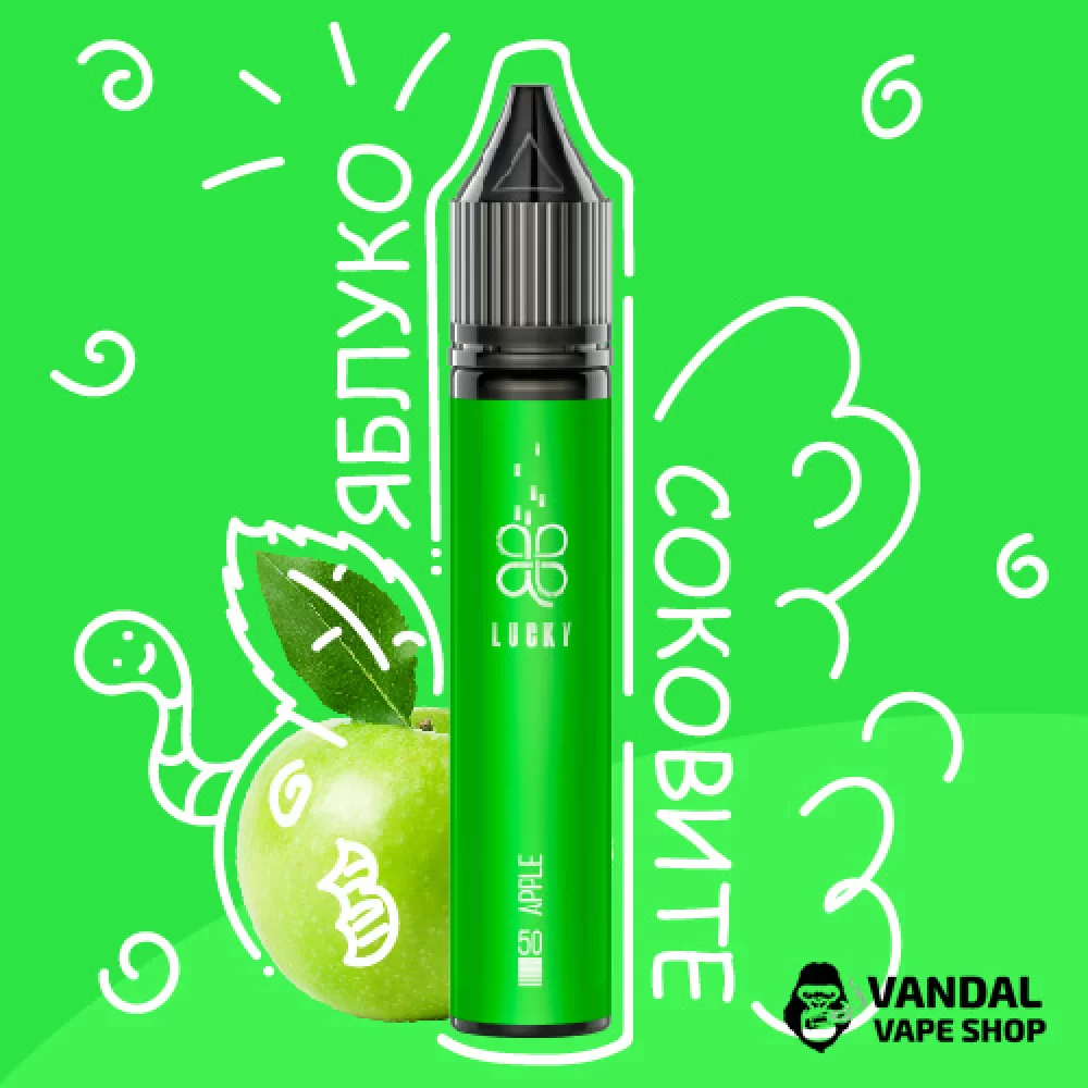 РІДИНА Lucky Salt 30 мл НА СОЛЬОВОМУ НІКОТИНІ 50 мг зі смаком яблука РІДИНА Lucky Salt 30 мл НА СОЛЬОВОМУ НІКОТИНІ 50 мг зі смаком яблука