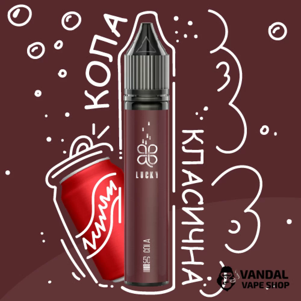 ЖИДКОСТЬ Lucky Salt 30 мл НА СОЛЕВОМ НИКОТИНЕ 50 мг со вкусом колы ЖИДКОСТЬ Lucky Salt 30 мл НА СОЛЕВОМ НИКОТИНЕ 50 мг со вкусом колы