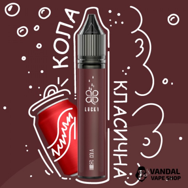 ЖИДКОСТЬ Lucky Salt 30 мл НА СОЛЕВОМ НИКОТИНЕ 50 мг со вкусом колы