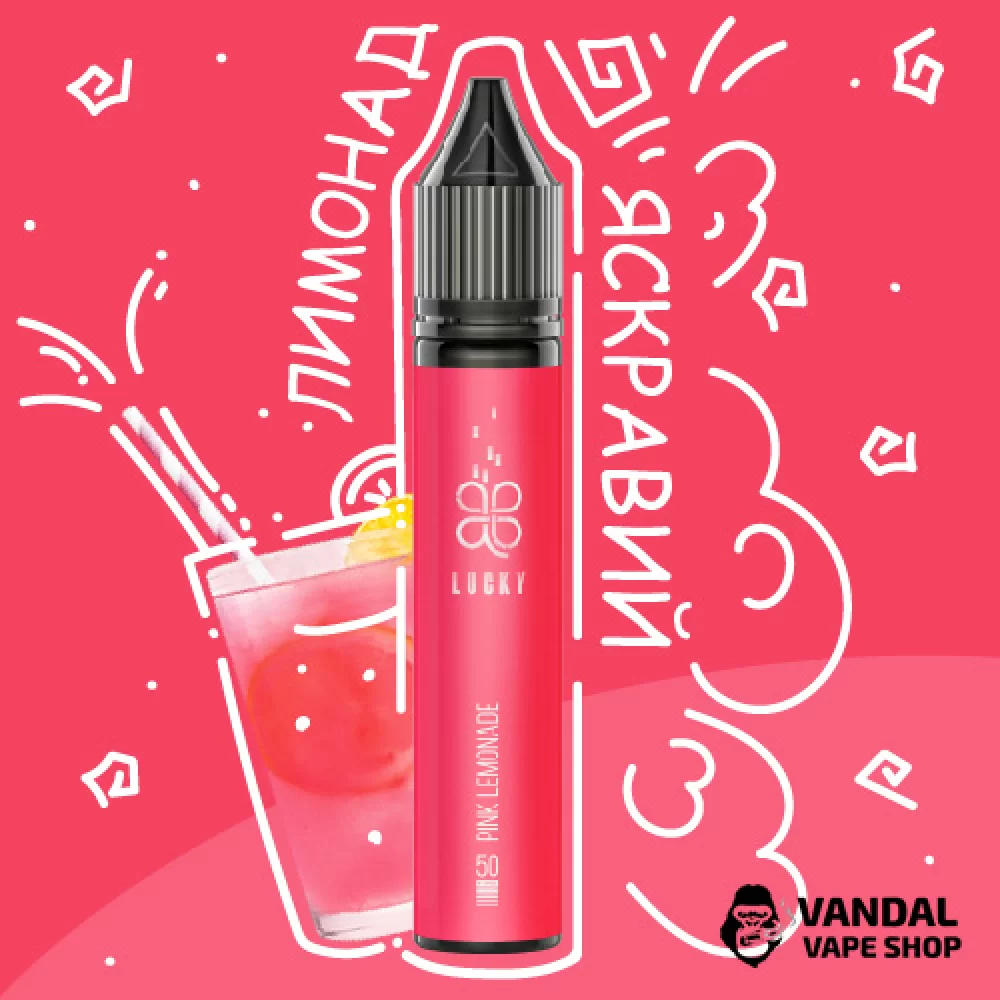 РІДИНА Lucky Salt 30 мл НА СОЛЬОВОМУ НІКОТИНІ 50 мг зі смаком рожевого лимонаду