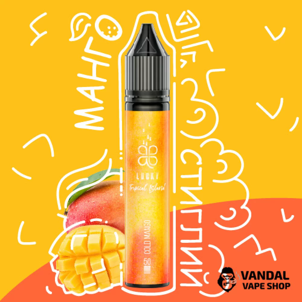 РІДИНА Lucky Salt 30 мл НА СОЛЬОВОМУ НІКОТИНІ 50 мг зі смаком холодного манго