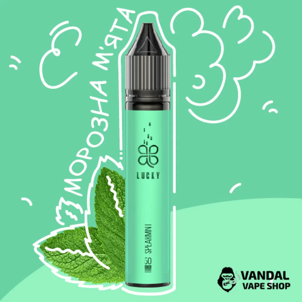 РІДИНА Lucky Salt 30 мл НА СОЛЬОВОМУ НІКОТИНІ 50 мг зі смаком м'яти РІДИНА Lucky Salt 30 мл НА СОЛЬОВОМУ НІКОТИНІ 50 мг зі смаком м'яти
