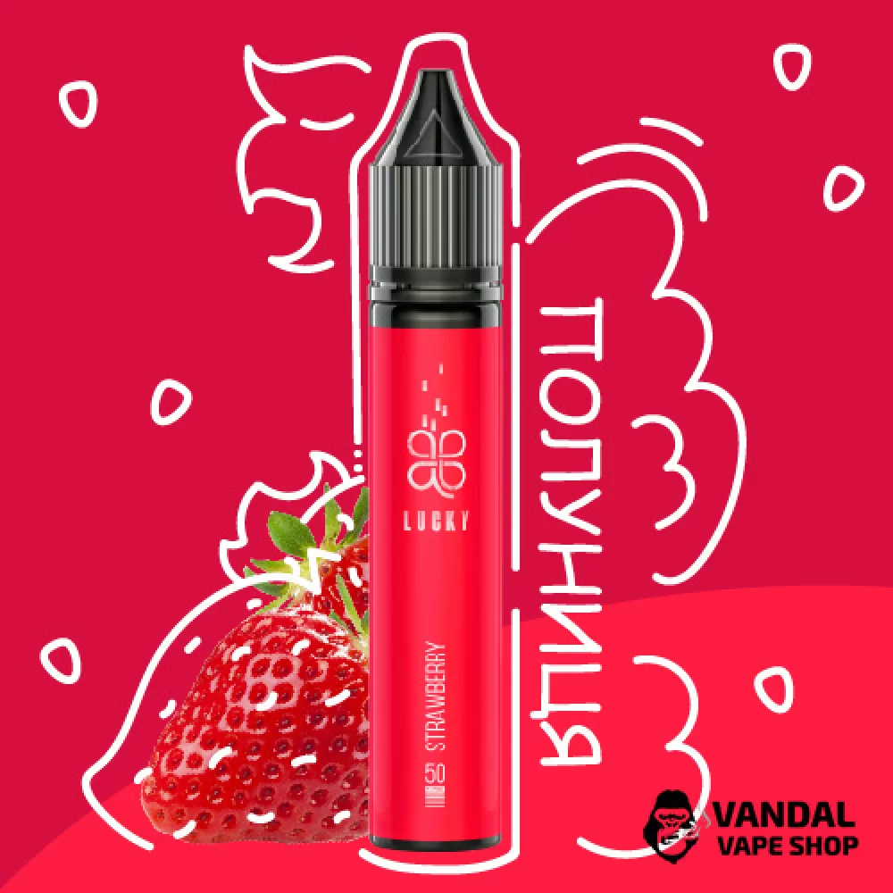 ЖИДКОСТЬ Lucky Salt 30 мл НА СОЛЕВОМ НИКОТИНЕ 50 мг со вкусом клубники ЖИДКОСТЬ Lucky Salt 30 мл НА СОЛЕВОМ НИКОТИНЕ 50 мг со вкусом клубники