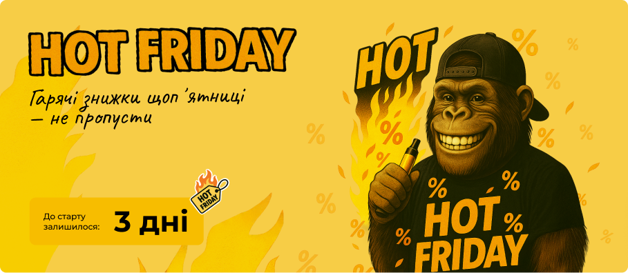 Hot Friday