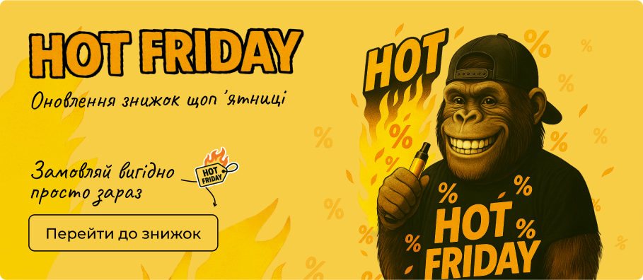 Hot Friday