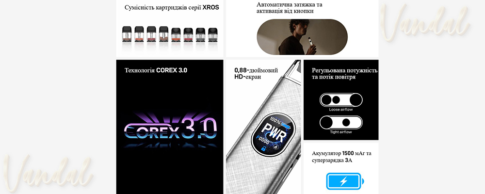 XROS-5-VV-baner2-ua.jpg