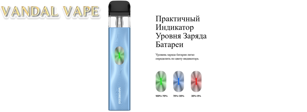 VAPORESSO XROS 4 Mini (Original) -    | Vandal