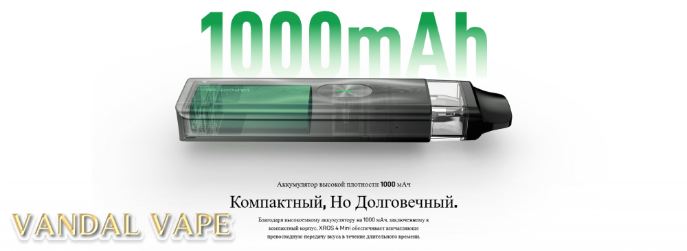 VAPORESSO XROS 4 Mini (Original) - | Vandal VAPORESSO XROS 4 Mini (Original) - | Vandal