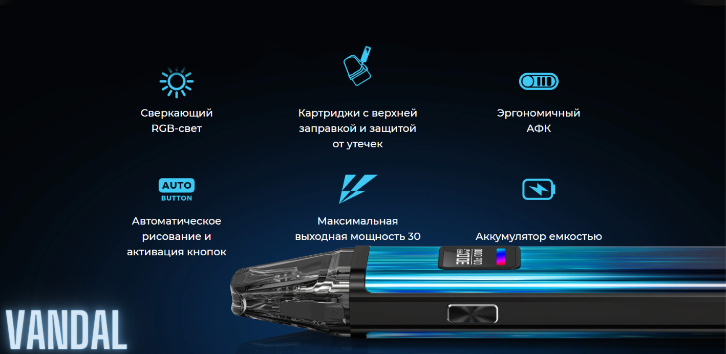 Преимущества Oxva XLIM Pro