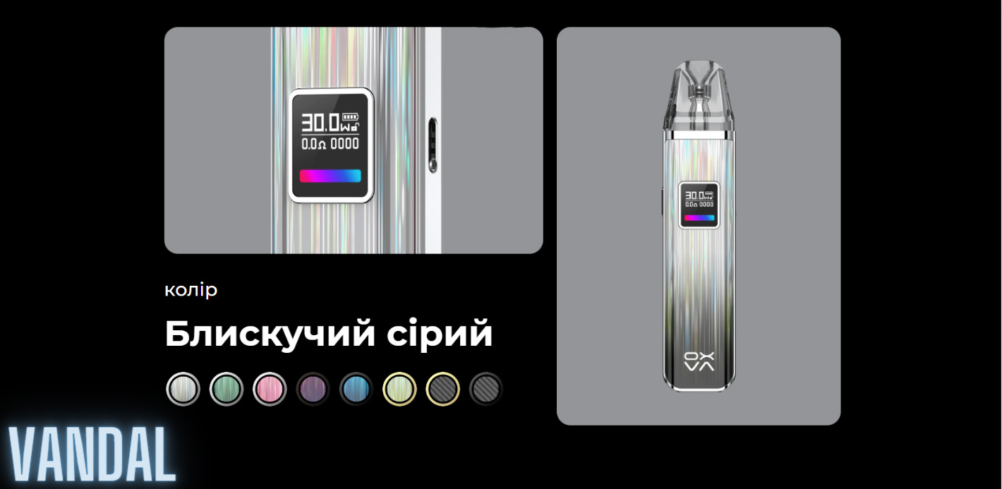 Доступні кольори Oxva XLIM Pro