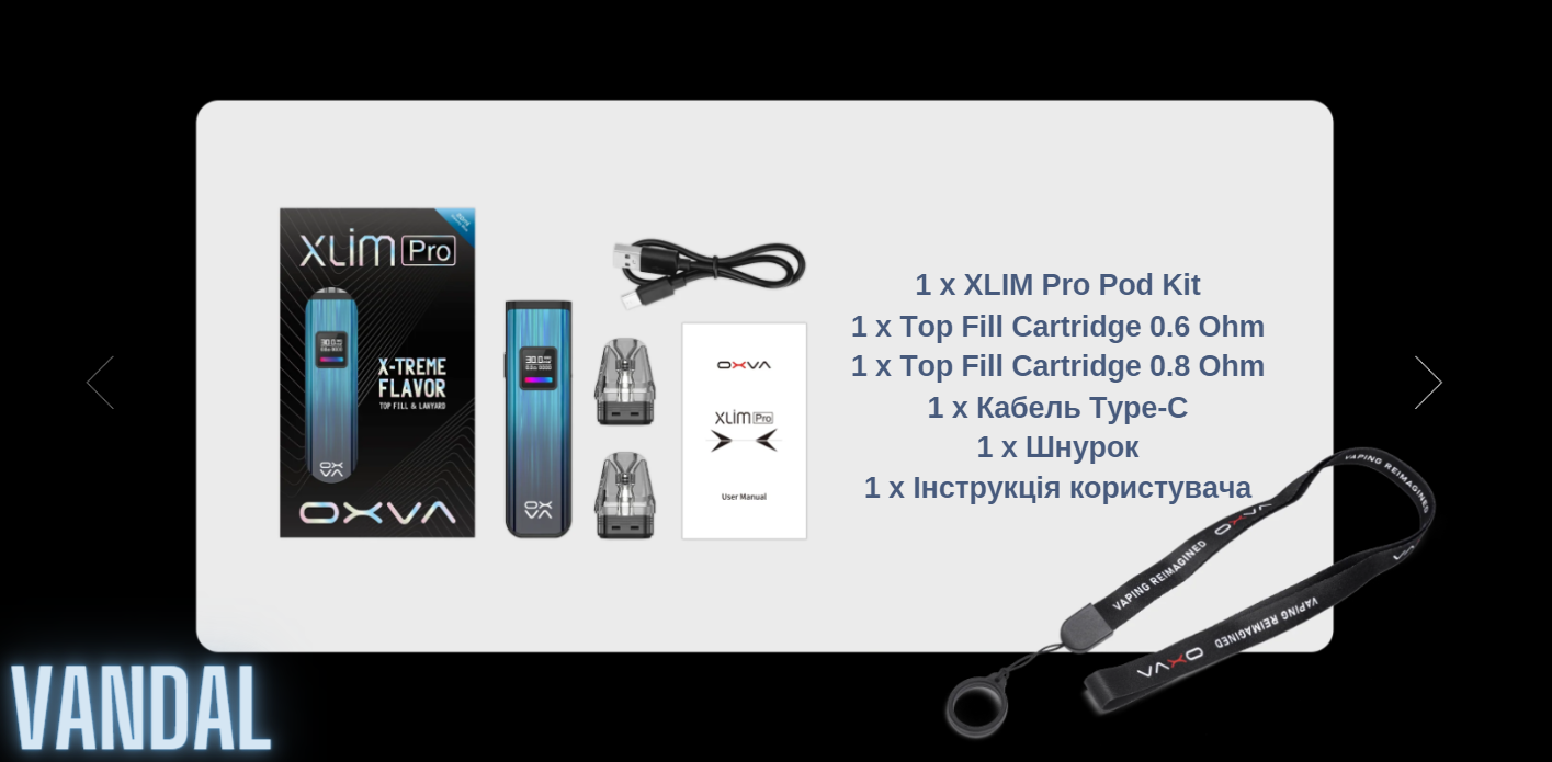 Комплектація Oxva XLIM Pro