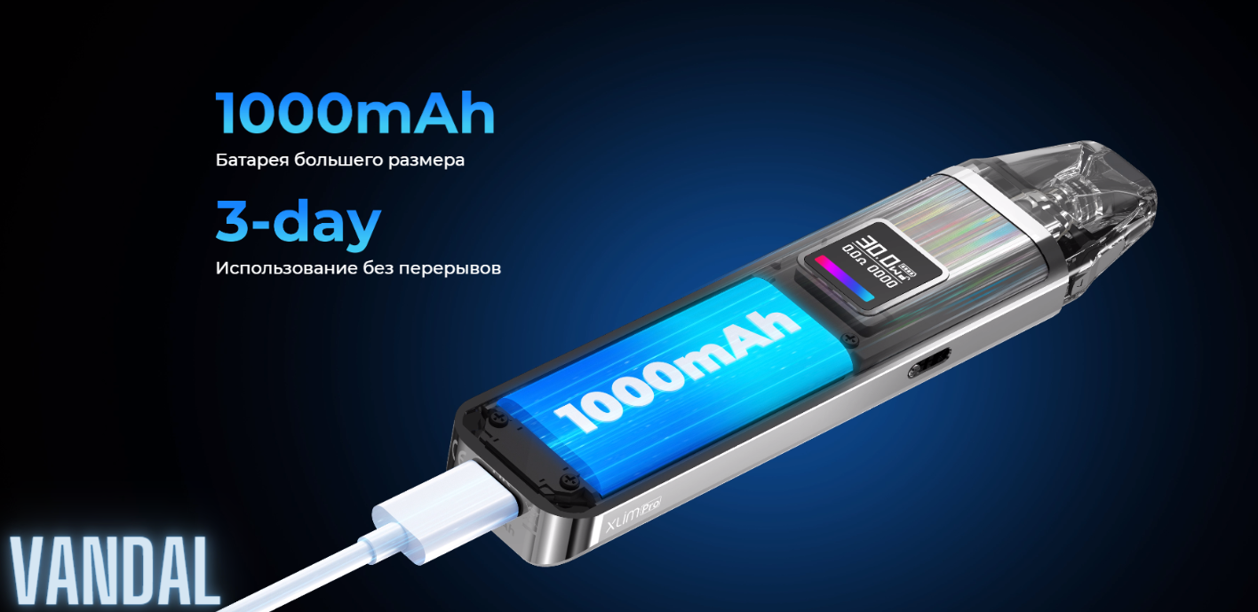 Аккумулятор Oxva XLIM Pro