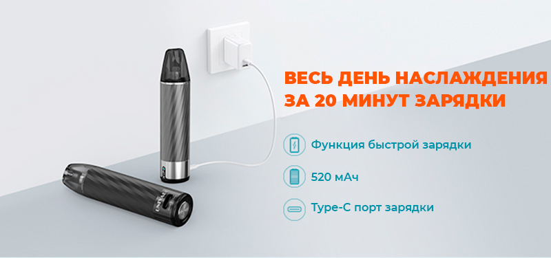 Univapo Kipo Pod Kit - быстрая зарядка