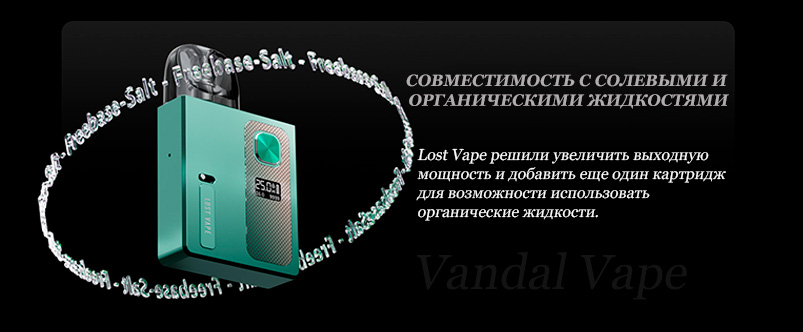 Lost Vape Ursa Baby Pro (Original)     | Vandal