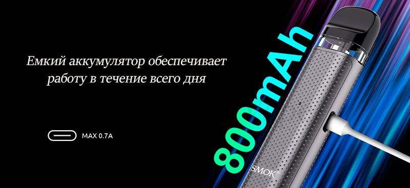 Pod-система Smok Novo 2C Kit — аккумулятор
