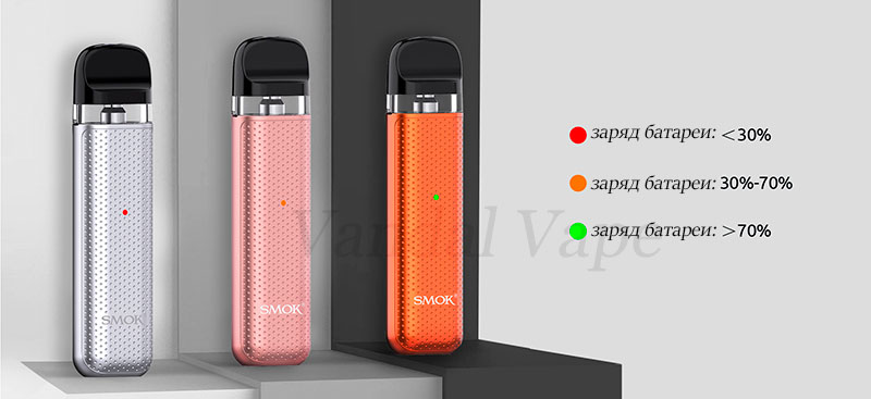 Pod-система Smok Novo 2C Kit — световой индикатор
