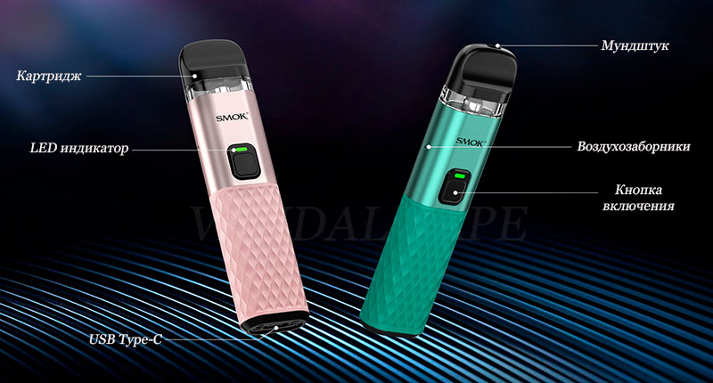 Smok ProPod - характеристики