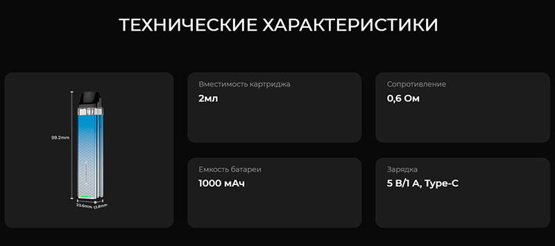 Vaporesso XROS 3 Mini Pod Kit (Original) — Купить в Украине