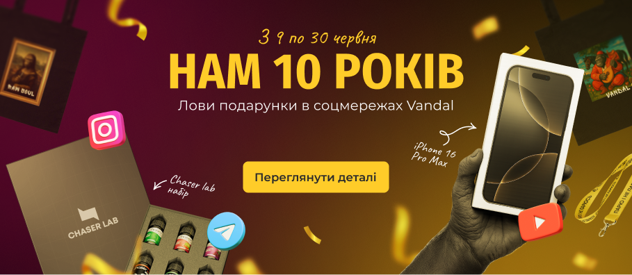 Розіграш
