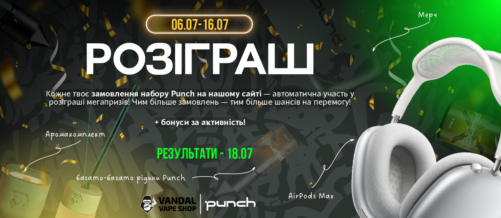 Punch