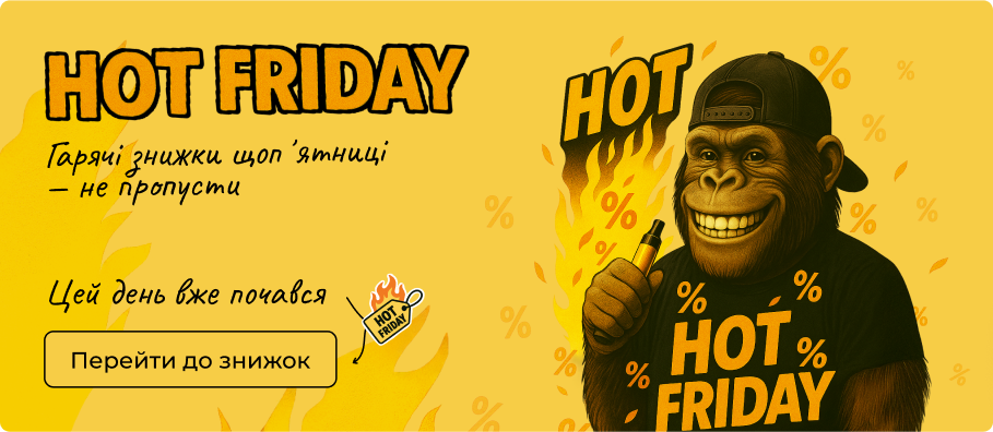 Hot Friday