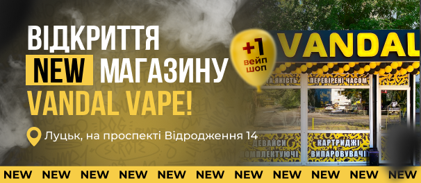 Новий магазин 03.07