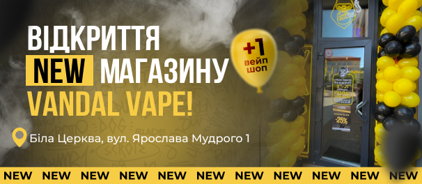 Новий магазин 14.07
