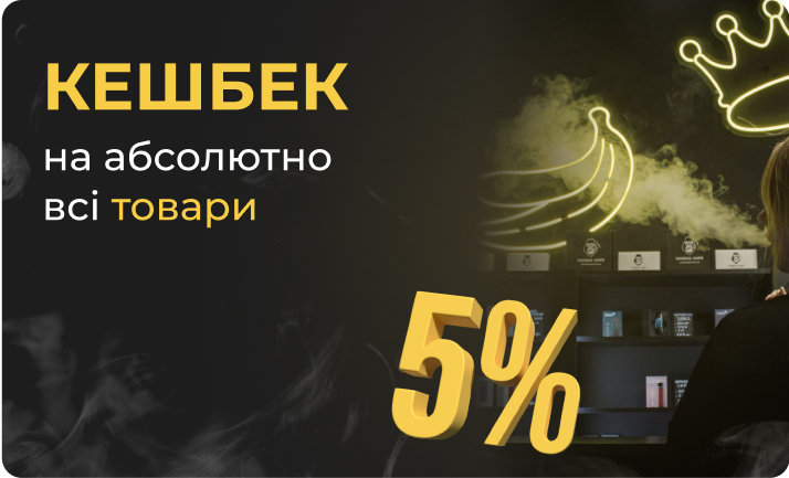 Кешбек