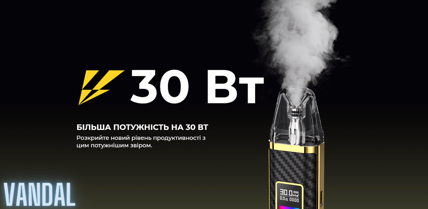 Потужність Oxva Xlim Pod