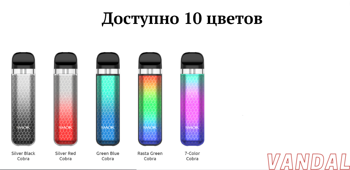 Smok Novo 2X Pod Kit (Original) - Rasta Green Cobra 11333 купить по ...