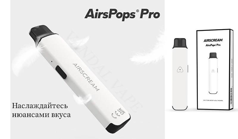 Airscream AirsPops Pro Pod Kit