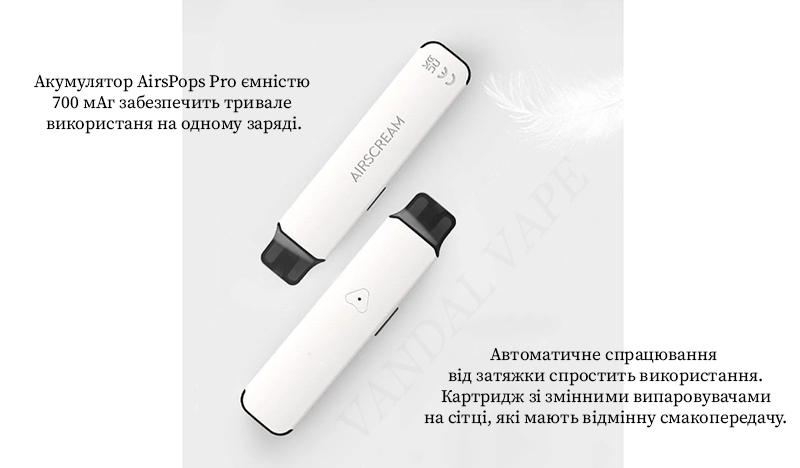 Характеристики акумулятора AirsPops Pro Pod Kit