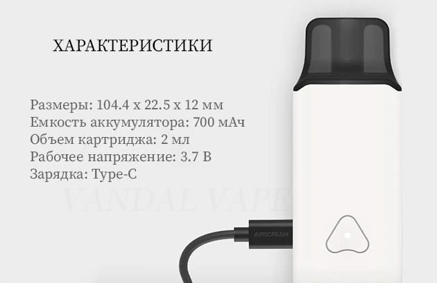 Характеристики AirsPops Pro Pod Kit